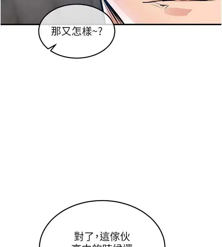 第49話