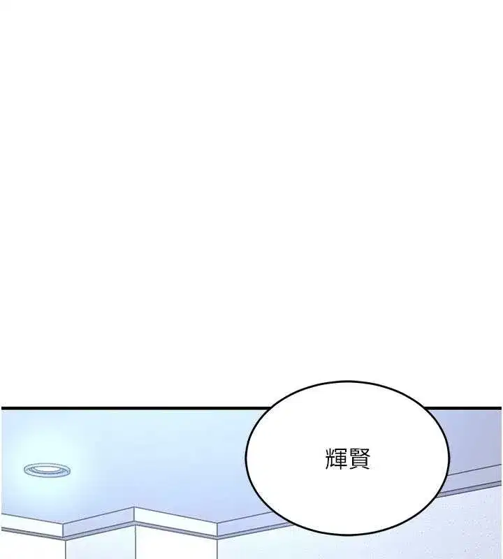 第49話