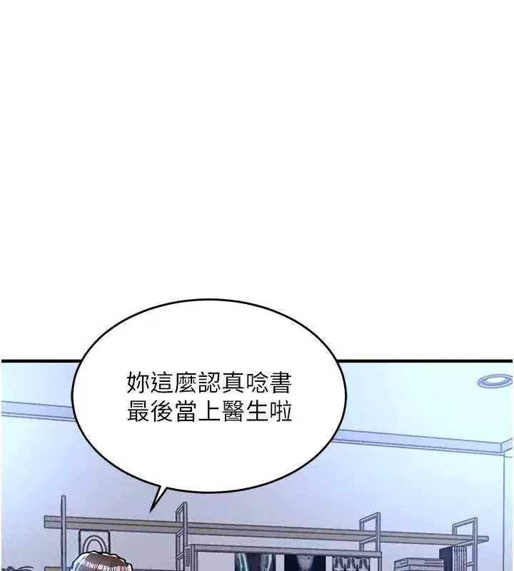 第49話