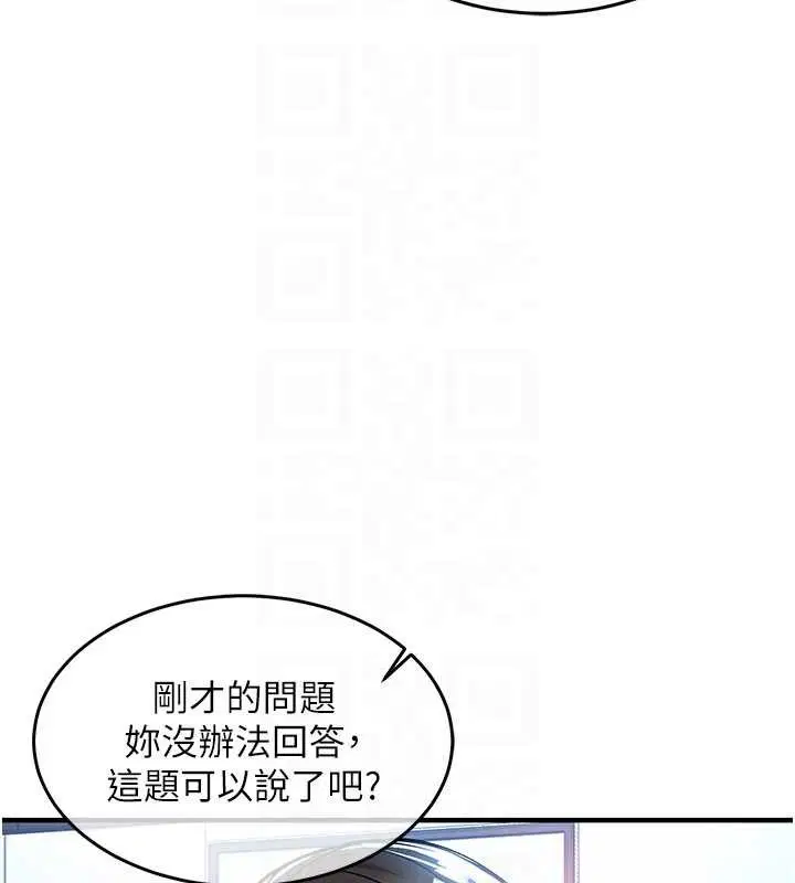 第50話