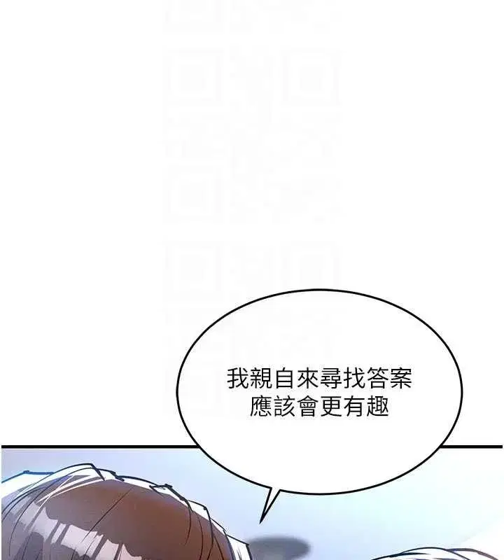 第51話