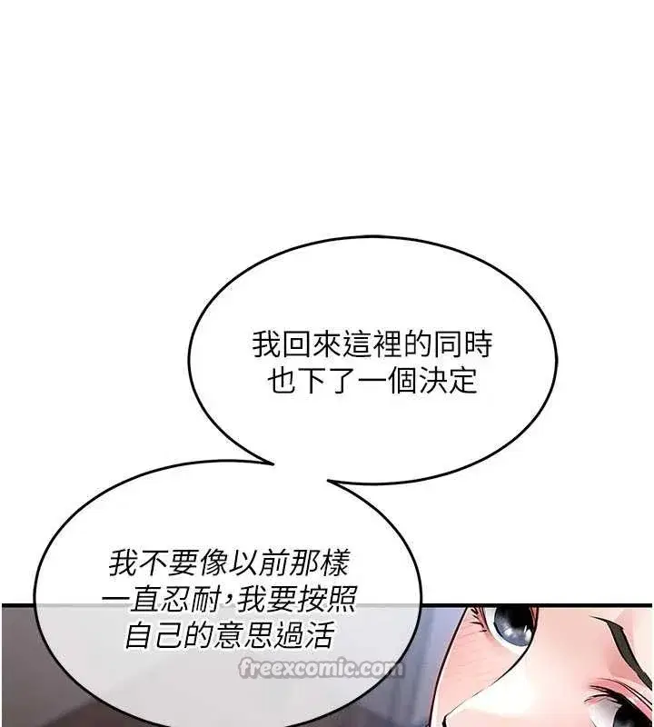 第51話