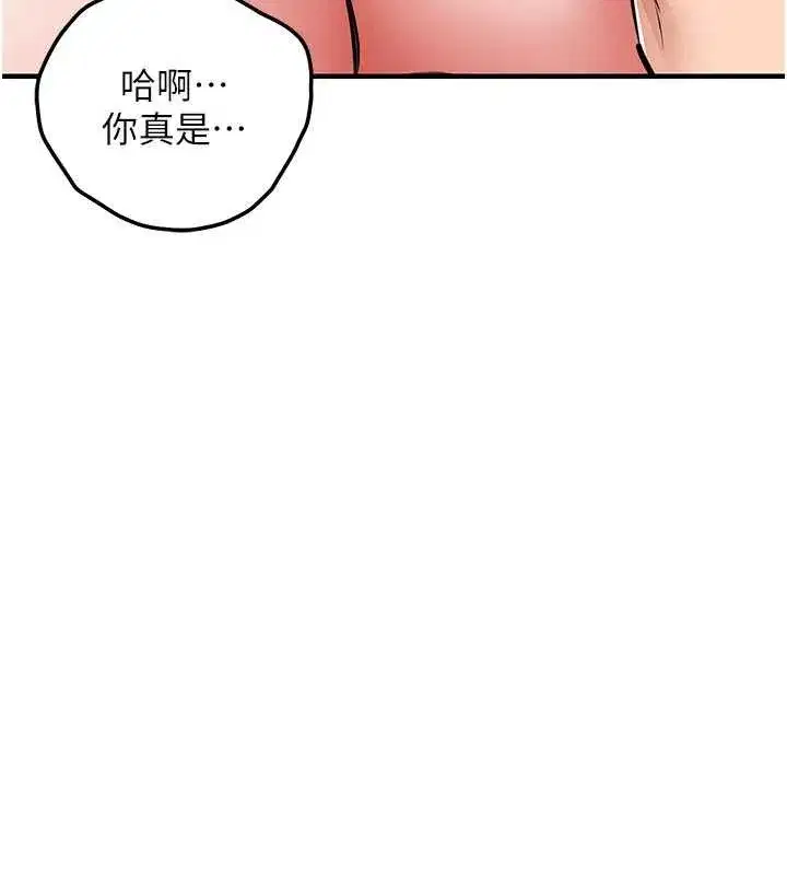 第51話