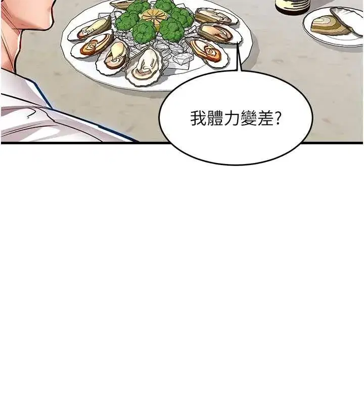 第51話