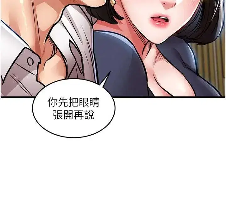 第51話