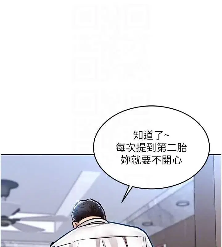 第51話