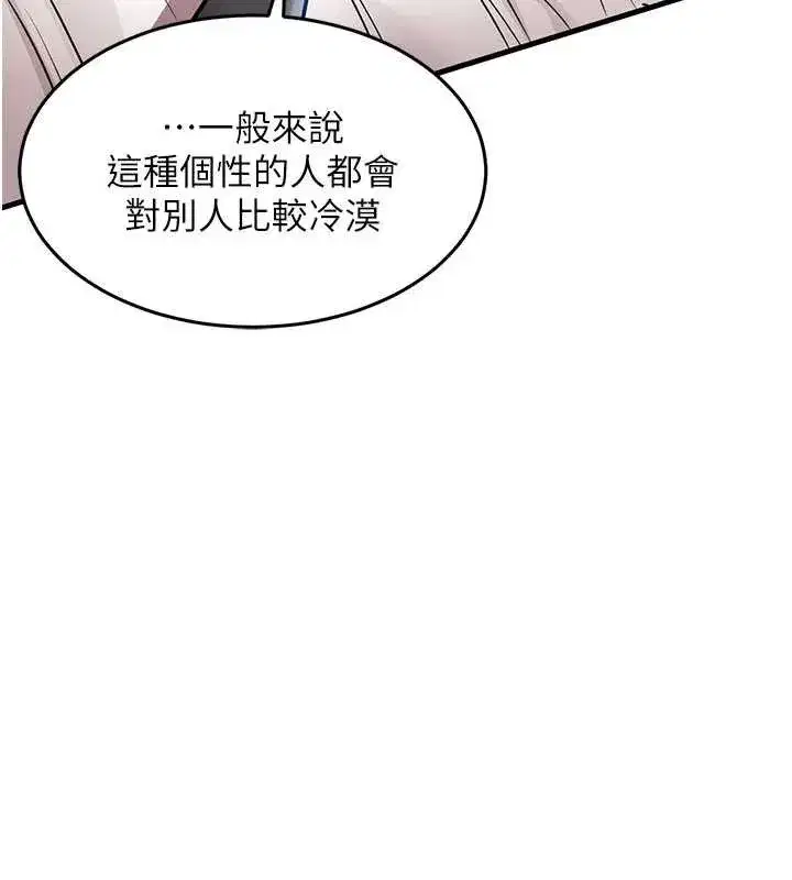 第51話