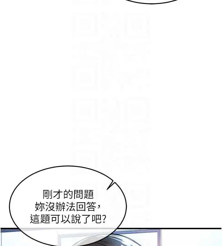 第51話