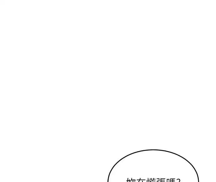 第53話