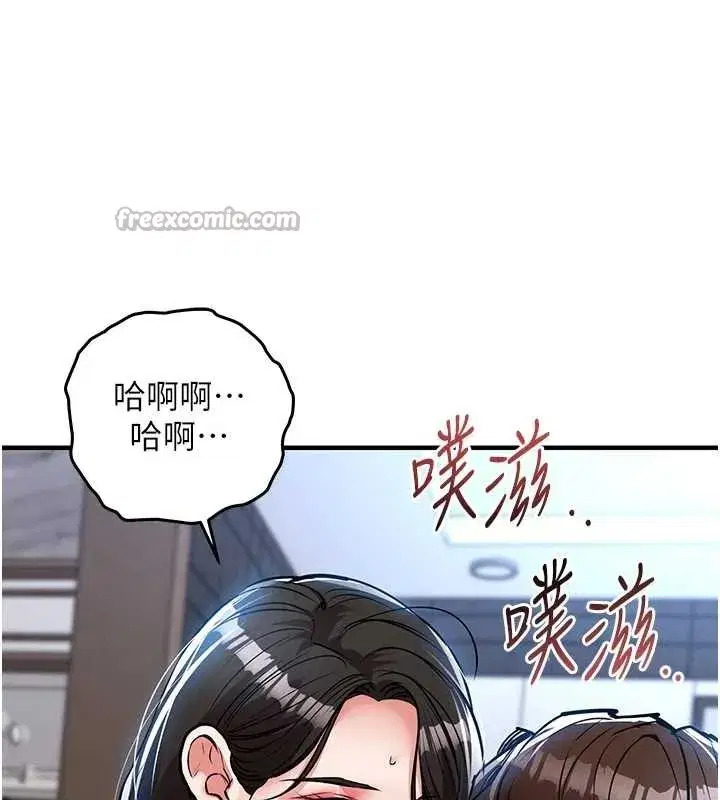 第53話