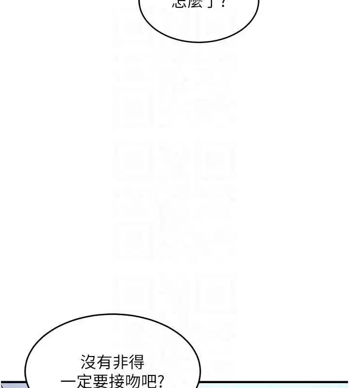 第53話