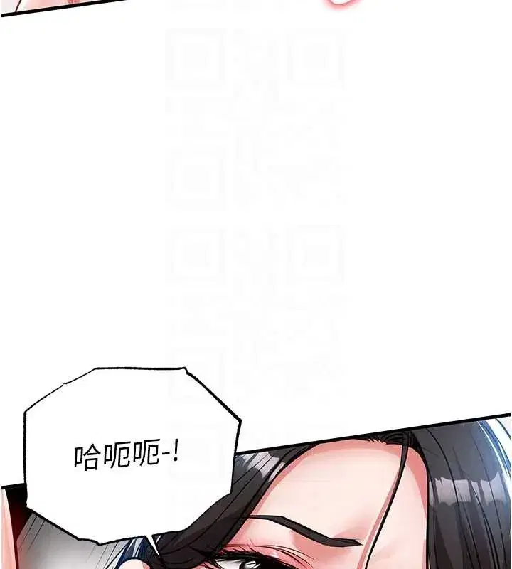 第53話