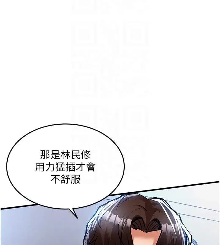 第53話