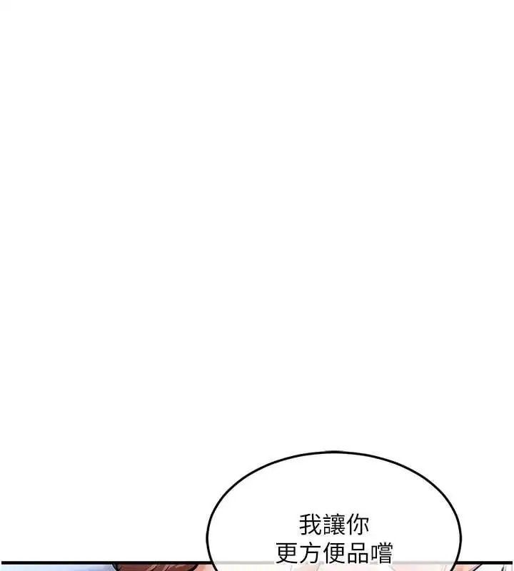 第54話