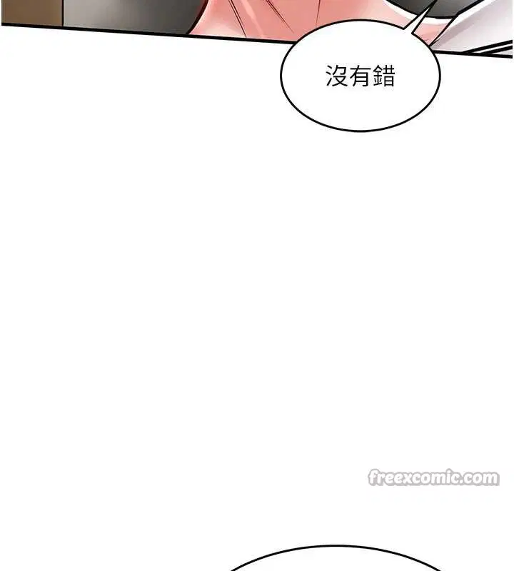 第54話