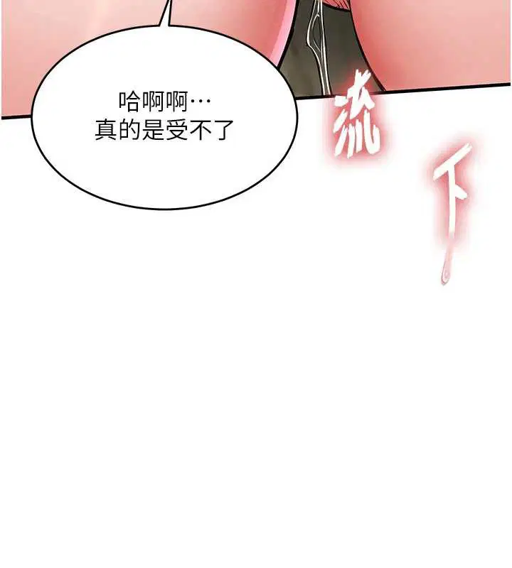 第54話