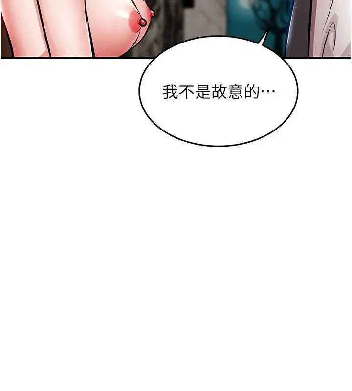 第54話