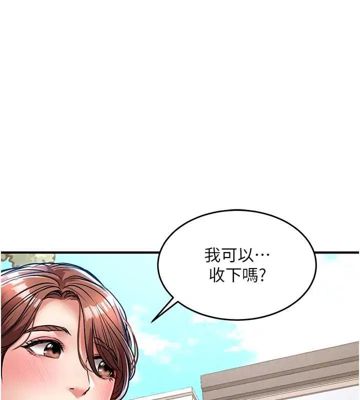 第54話