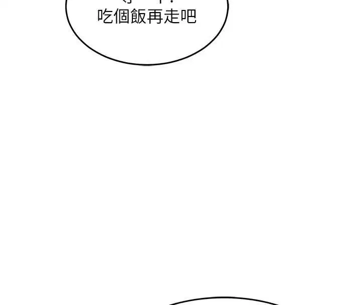 第54話
