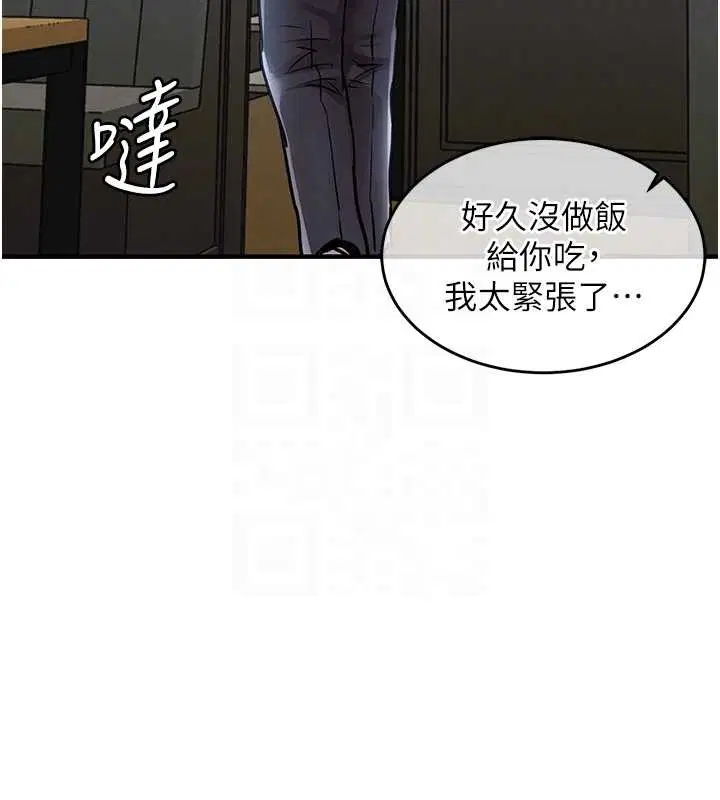 第54話