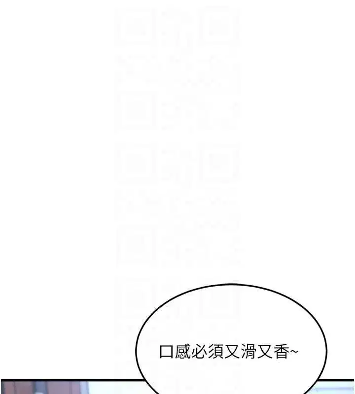 第55話