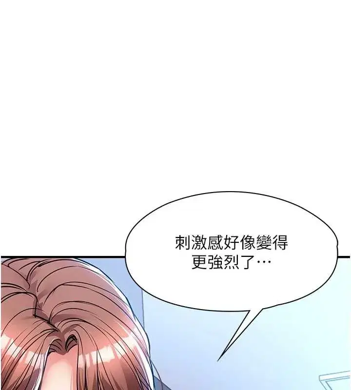 第55話