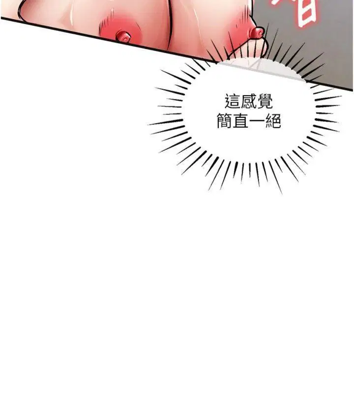 第56話