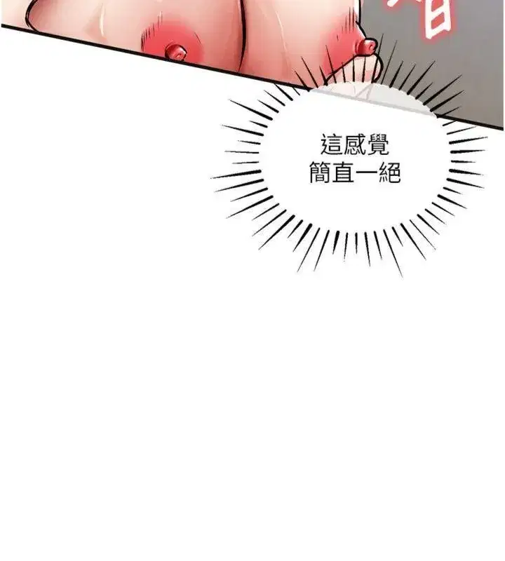 第57話