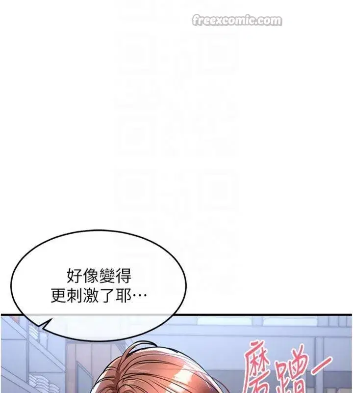 第57話