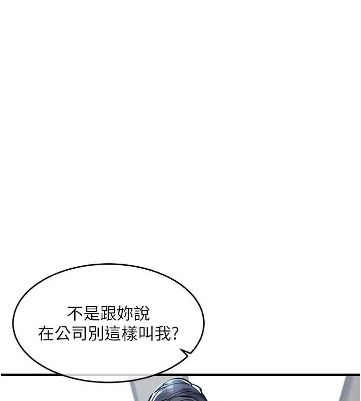第58話