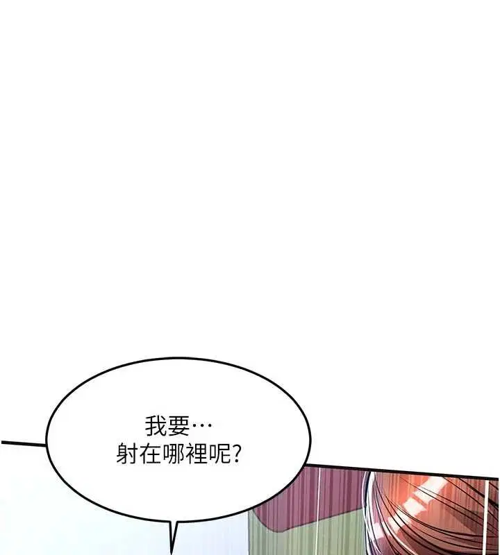 第58話