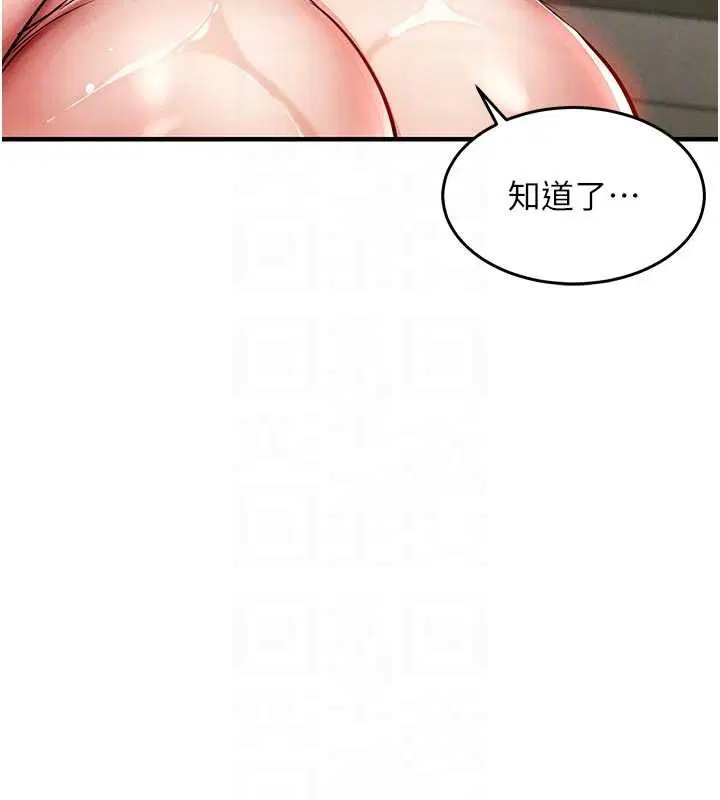 第58話
