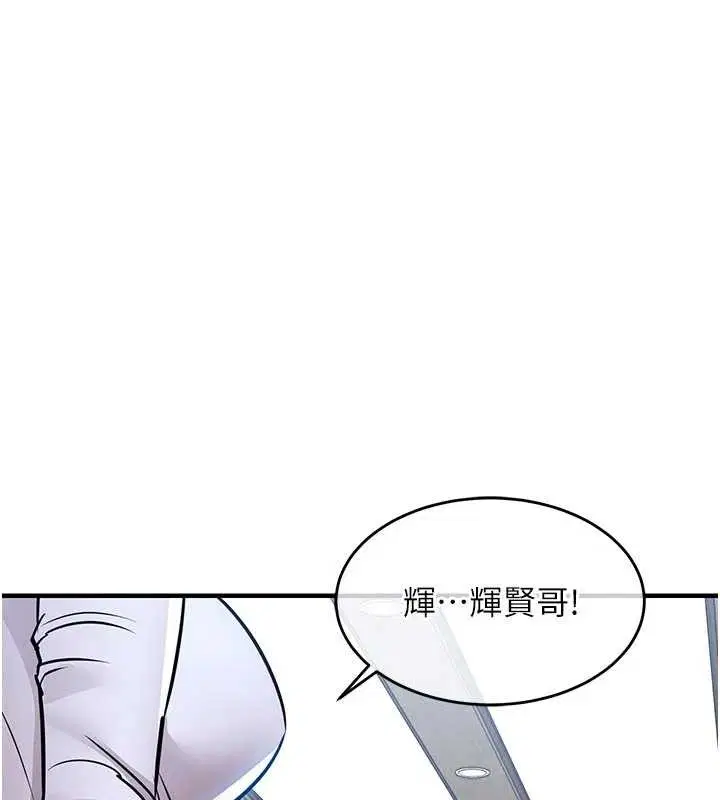 第59話