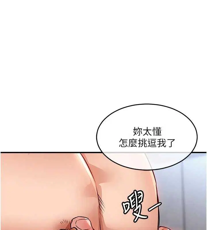 第59話