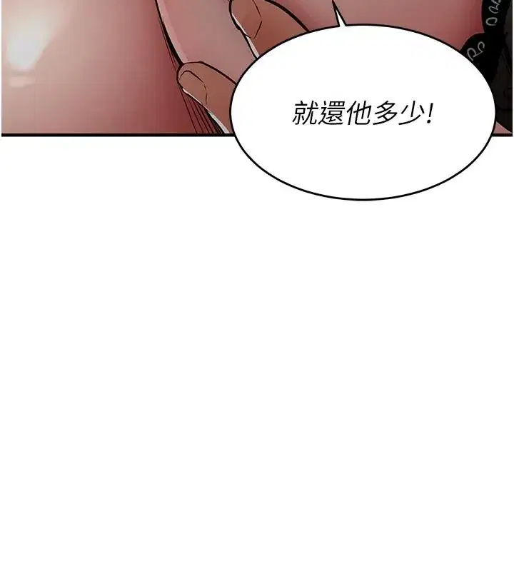 第61話