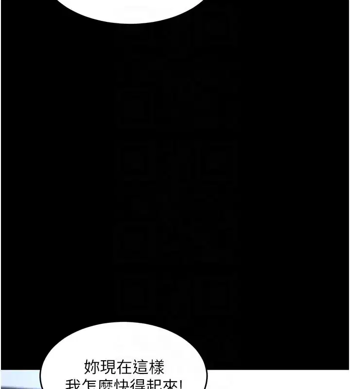 第61話