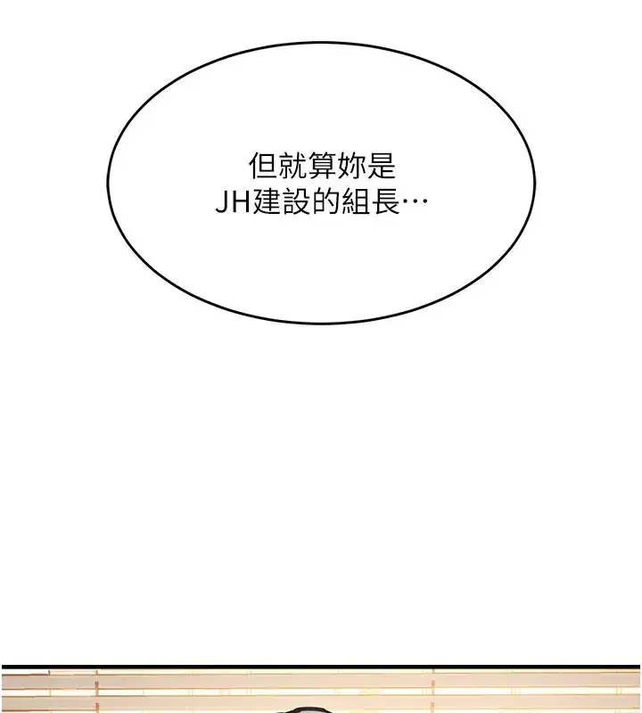 第61話