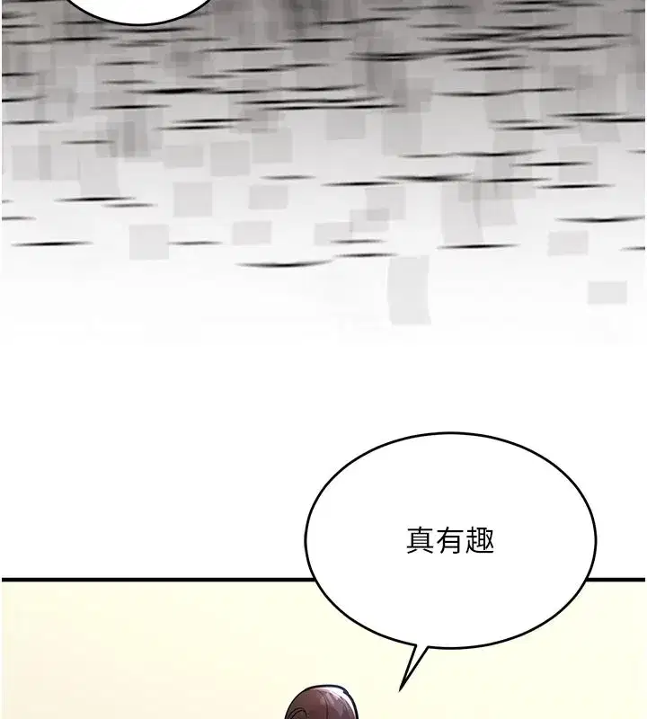 第61話