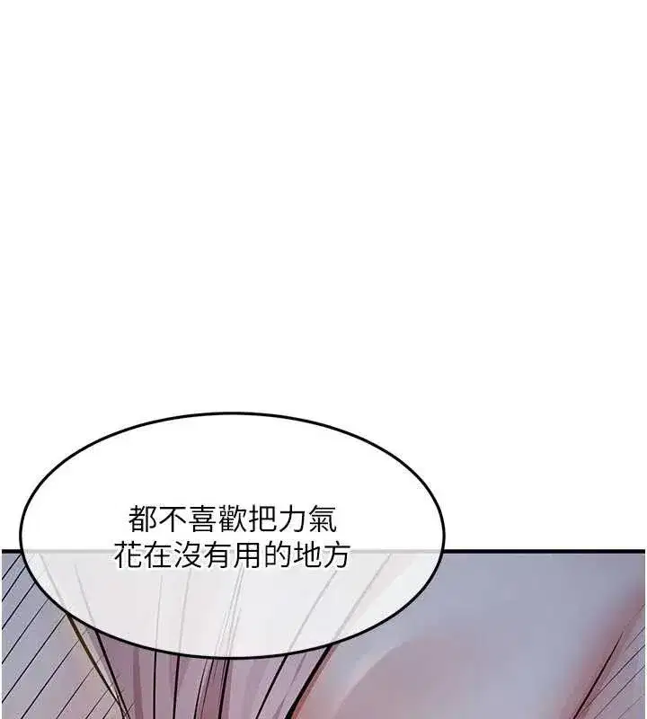 第63話