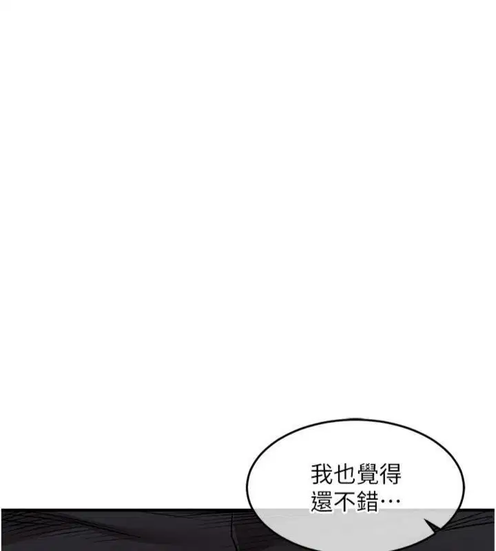 第64話