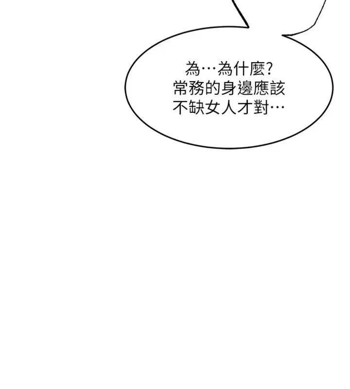 第64話