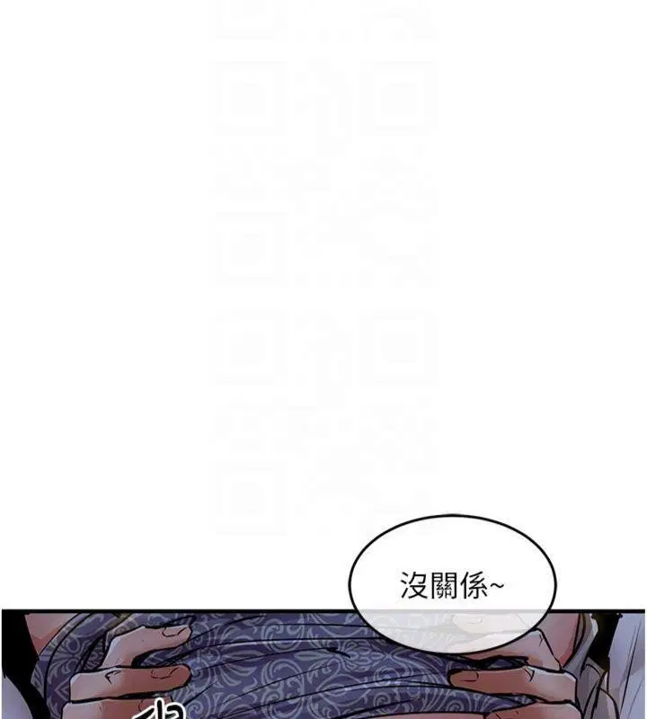 第64話
