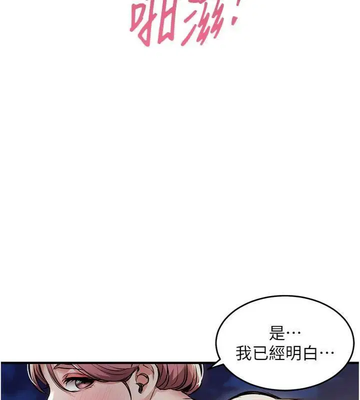 第64話