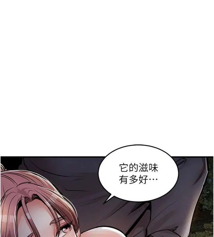 第64話