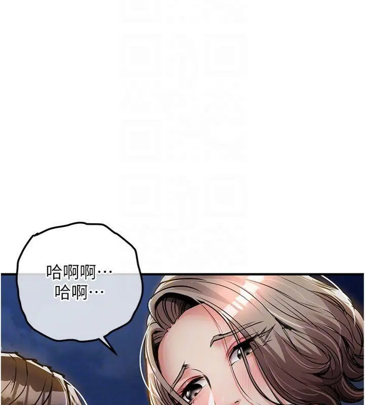 第64話