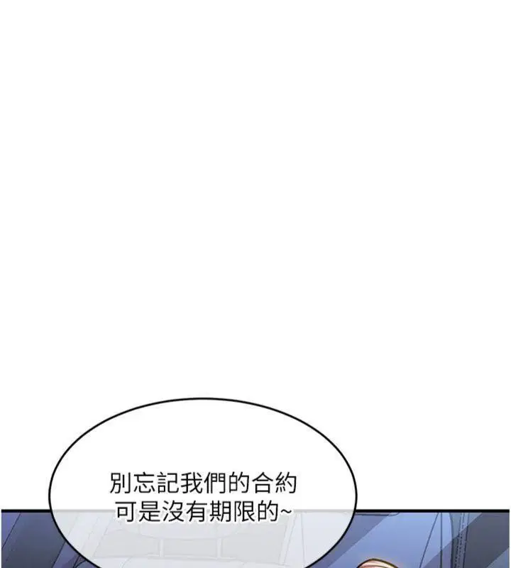 第65話