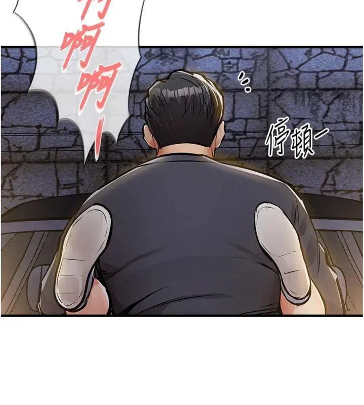 第65話