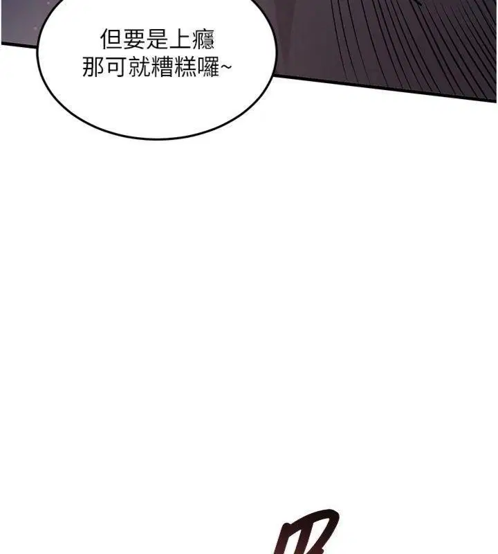 第65話