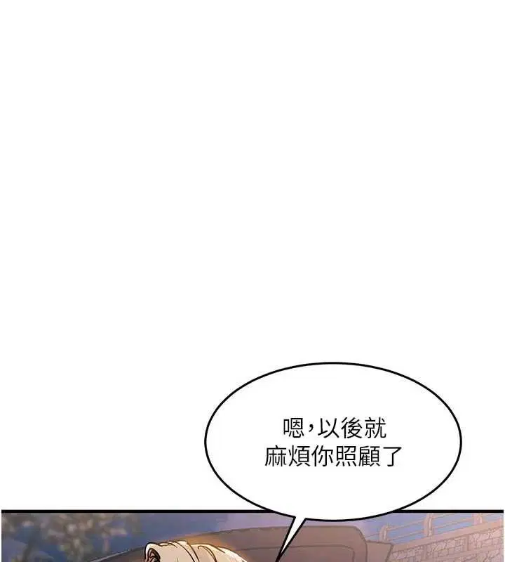 第66話