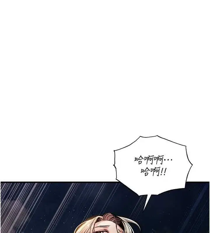 第67話 - 第114页